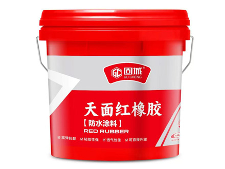 天面红橡胶